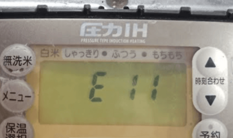 loi-e11-noi-com-zojirushi-2.png