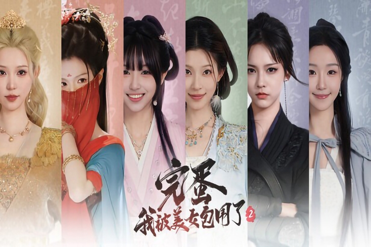 Love is All Around 2 hình 2