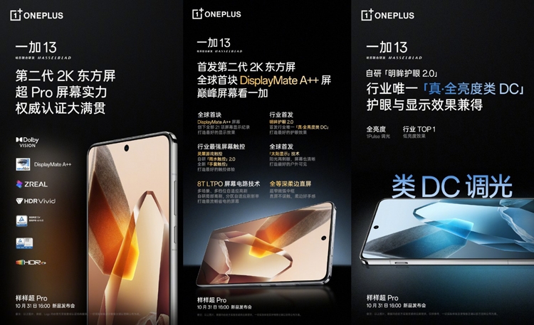 Màn hình OnePlus 13 được tiết lộ qua loạt ảnh teaser