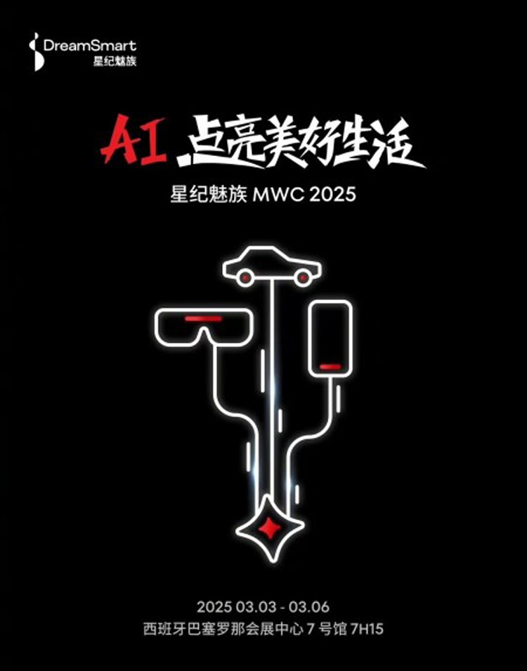 Meizu tái xuất thị trường quốc tế, ra mắt flagship mới tại MWC 2025