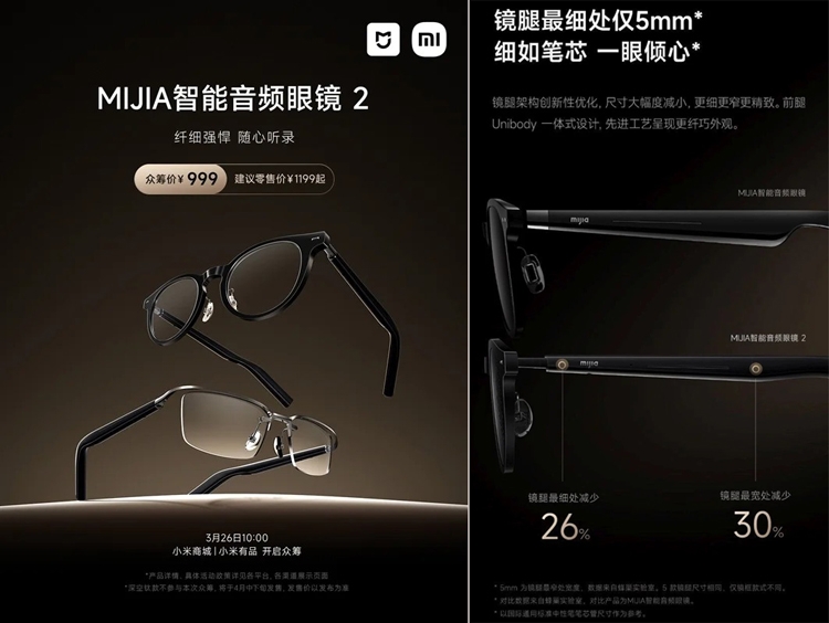 Xiaomi ra mắt kính thông minh Mijia Smart Audio Glasses 2: Mỏng hơn, thông minh hơn