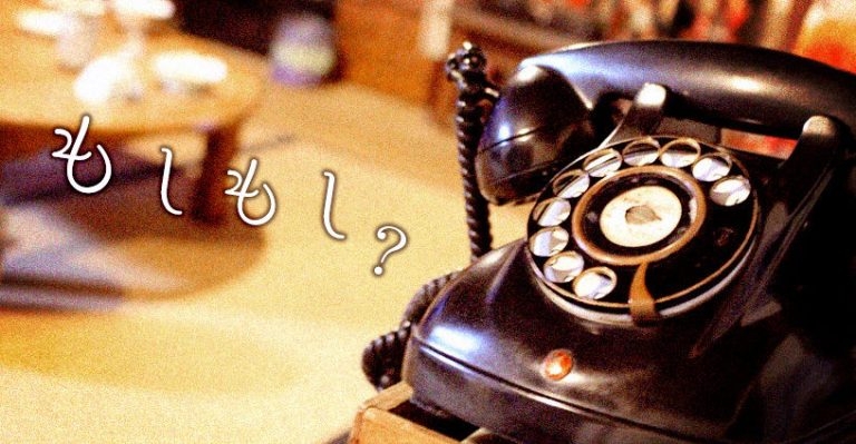 moshi moshi là gì 1.jpg
