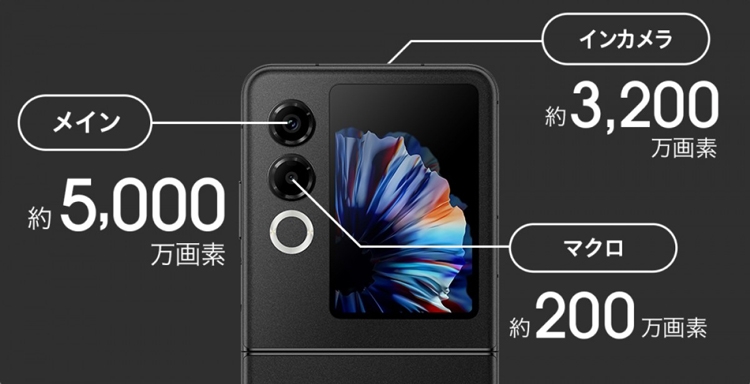Nubia Flip 2 ra mắt toàn cầu tại MWC 2025: Nâng cấp màn hình, camera mạnh mẽ và hiệu năng vượt trội