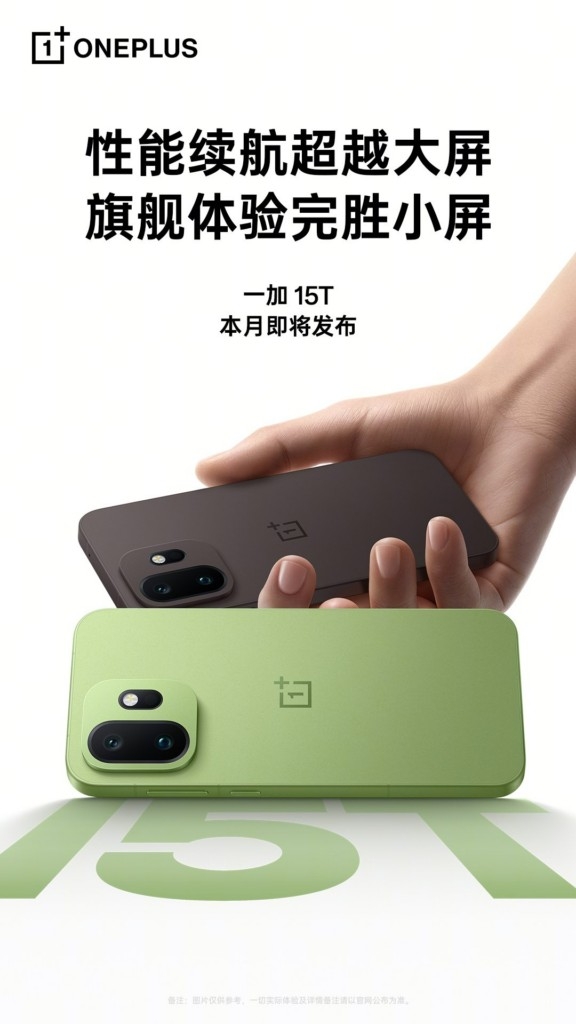 oneplus-15t-xac-nhan-he-thong-camera-203513-3.webp