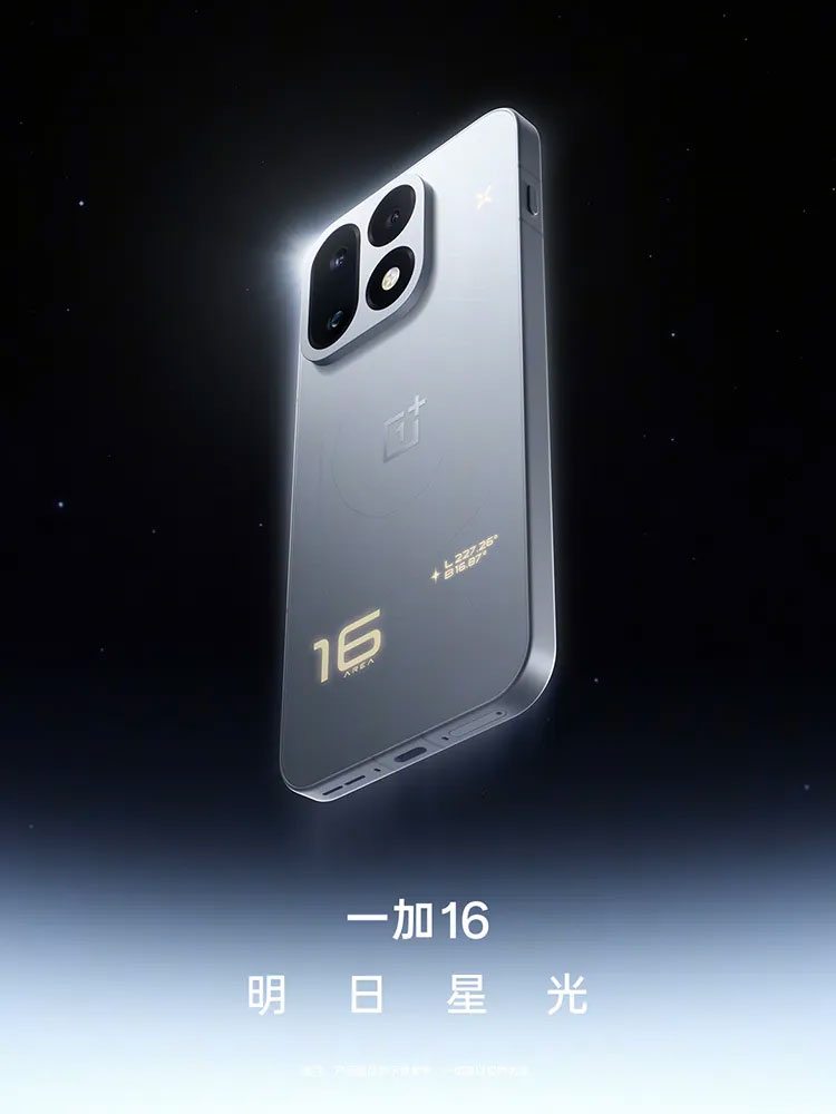 OnePlus 16 phiên bản Tomorrow’s Starlight nổi bật với hiệu ứng ánh sáng ở mặt lưng.