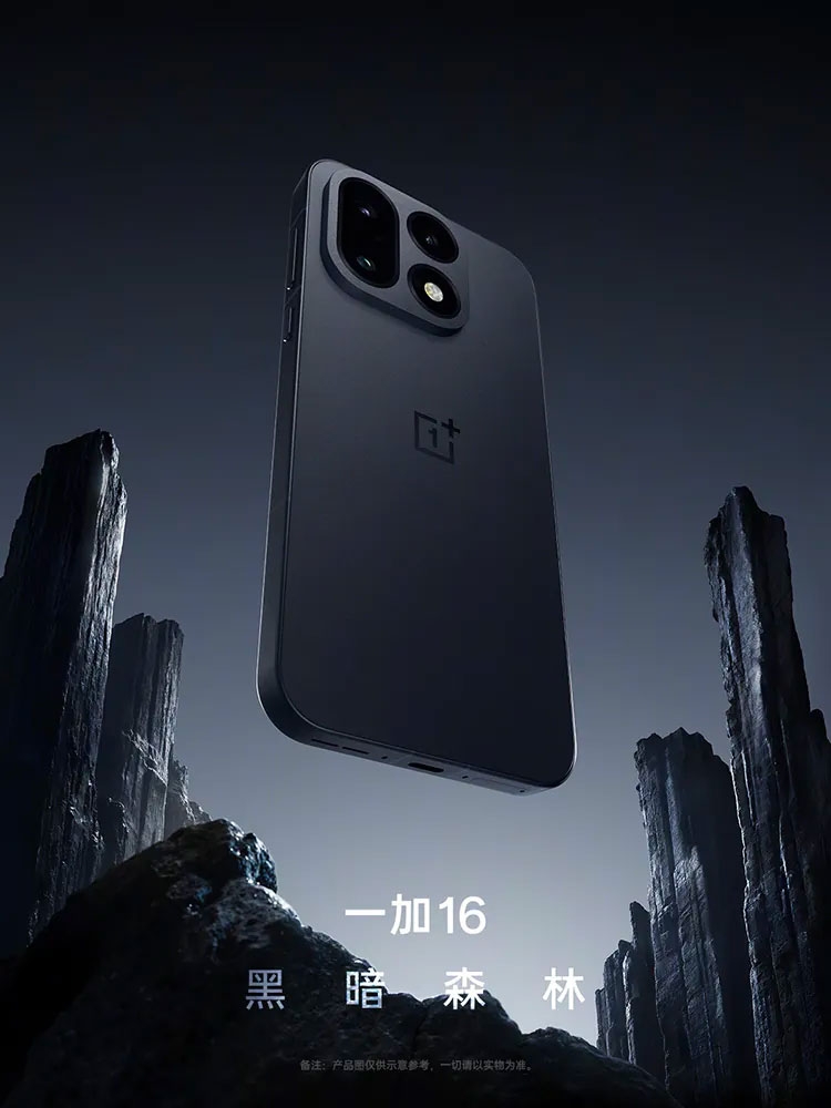OnePlus 16 giữ thiết kế bo cong và bố trí phím quen thuộc.