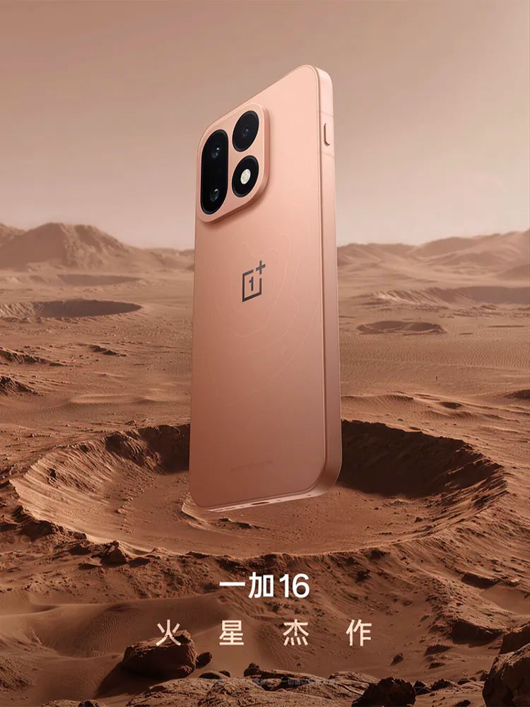 OnePlus 16 tiếp tục dùng cụm ba camera trong mô-đun vuông.