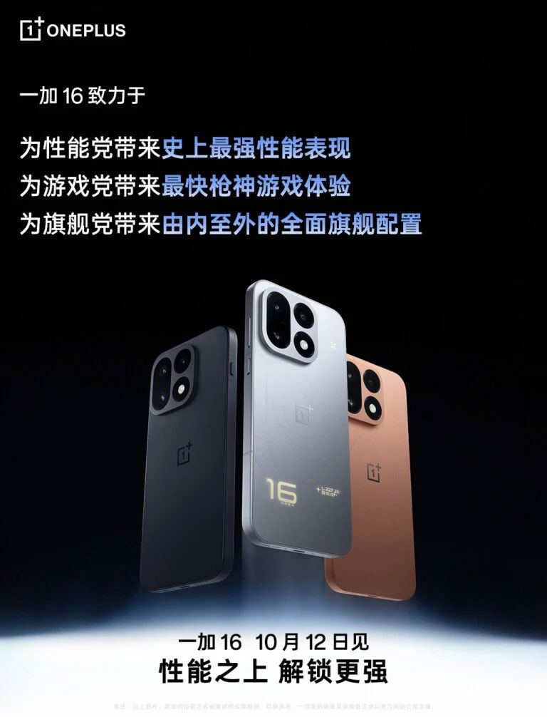 OnePlus 16 được hé lộ với nhiều tùy chọn màu sắc, bên cạnh loạt nâng cấp phần cứng và gaming mới.