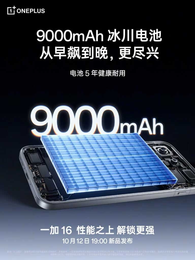 OnePlus 16 trang bị pin Glacier Battery 9.000 mAh, hướng đến thời lượng sử dụng dài hơn và duy trì độ bền pin lên tới 5 năm.