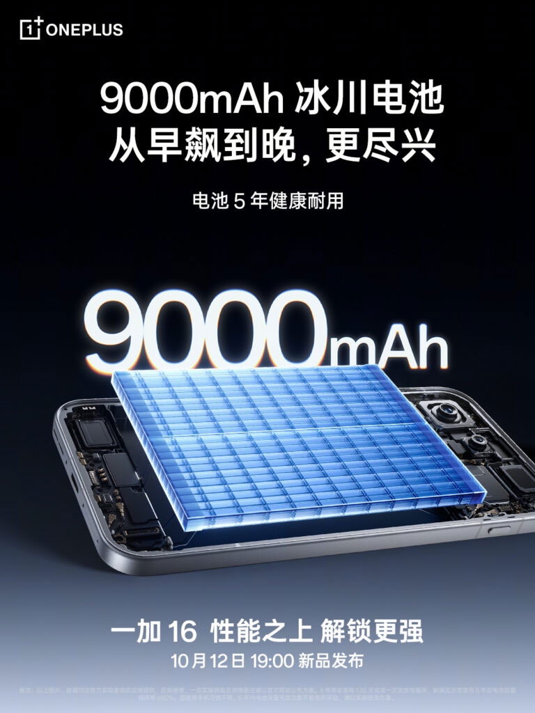 Viên pin Glacier Battery 9.000 mAh trên OnePlus 16 hướng đến thời gian sử dụng dài hơn trong ngày.