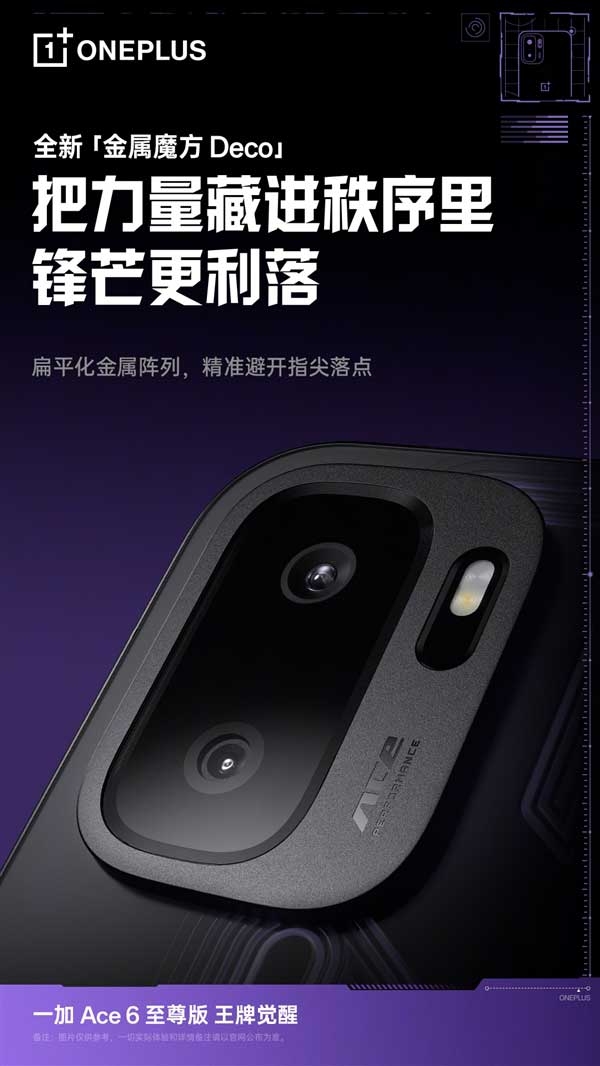 oneplus-ace-6-ultra-lo-dien-som-205653-1.jpg