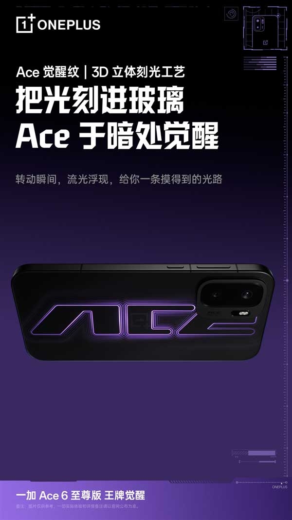 oneplus-ace-6-ultra-lo-dien-som-205653-3.jpg
