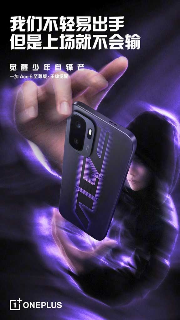 oneplus-ace-6-ultra-lo-dien-som-205653-6.jpg