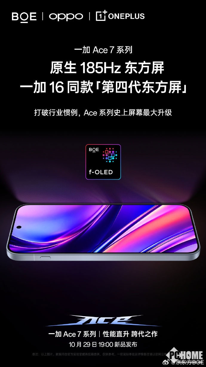 oneplus-ace-7-series-dung-man-hinh-185-hz-16-215452-1.jpg