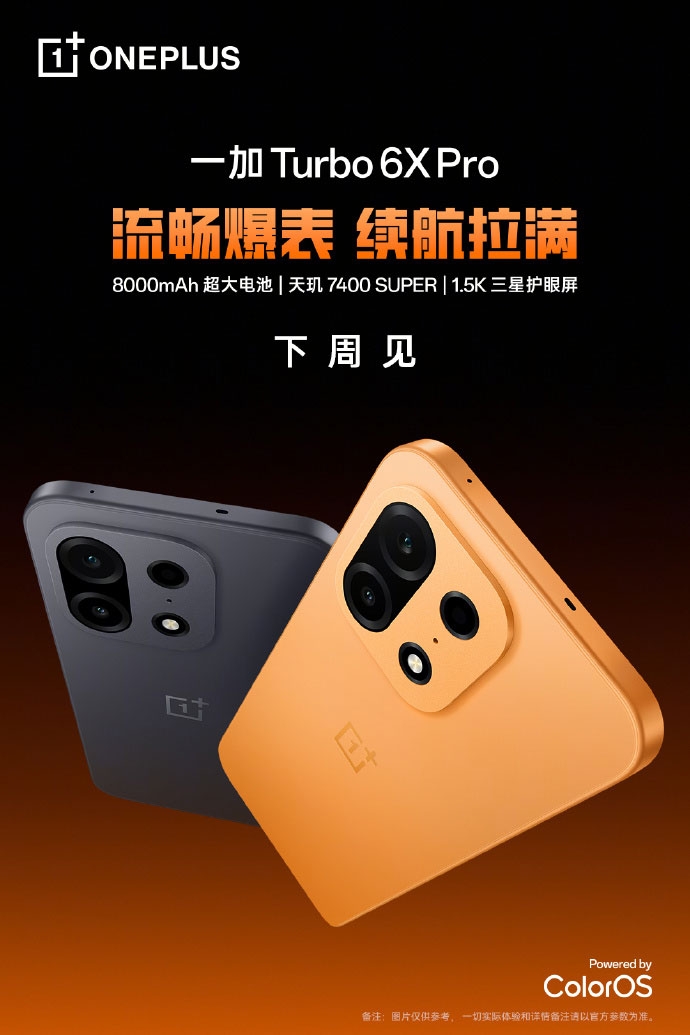 oneplus-turbo-6x-series-chot-ngay-ra-mat-207828-3.jpg