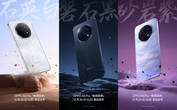 OPPO A5 Pro xuất hiện trên Geekbench và danh sách thiết bị Google Play trước ngày ra mắt - hình 2