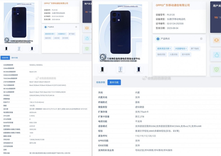 OPPO A6 5G lộ diện với thông số ấn tượng trên TENAA