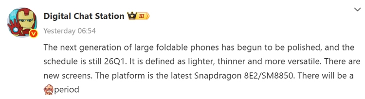 OPPO Find N6 rò rỉ: Ra mắt đầu 2026, trang bị Snapdragon 8 Elite 2