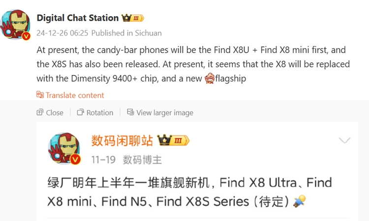 OPPO Find X8 Ultra, Find X8 Mini và Find X8S lộ thông tin ra mắt