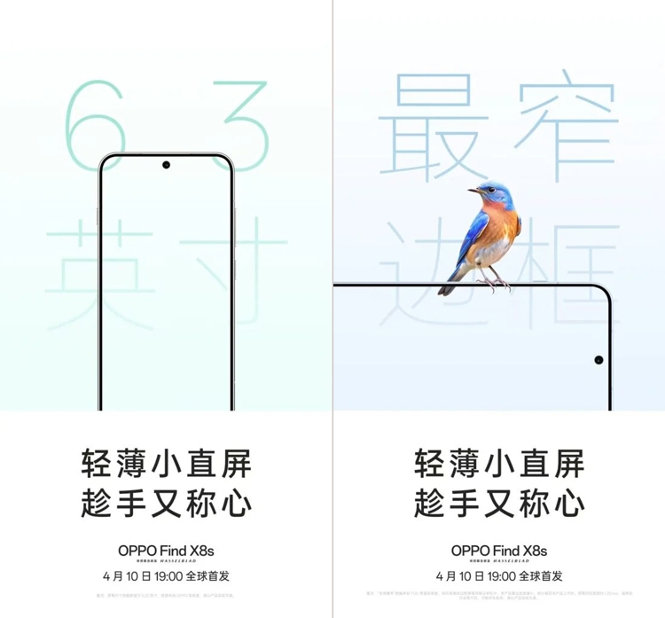 OPPO Find X8s lộ diện: Màn hình 6.3 inches, phím cứng "Magic Cube" thay thế Alert Slider
