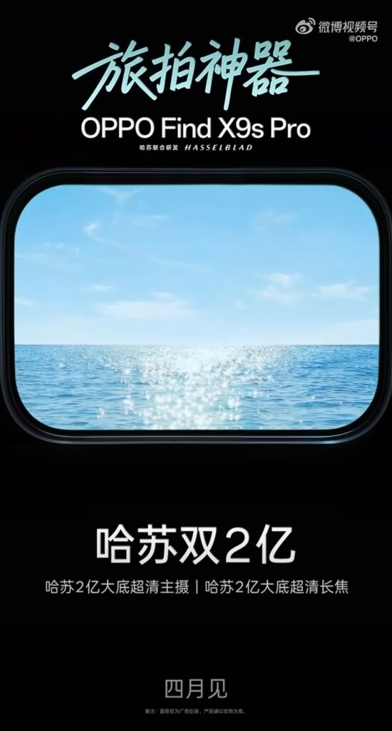 oppo-find-x9s-pro-lo-dien-camera-kep-200-mp-204393-1.jpg