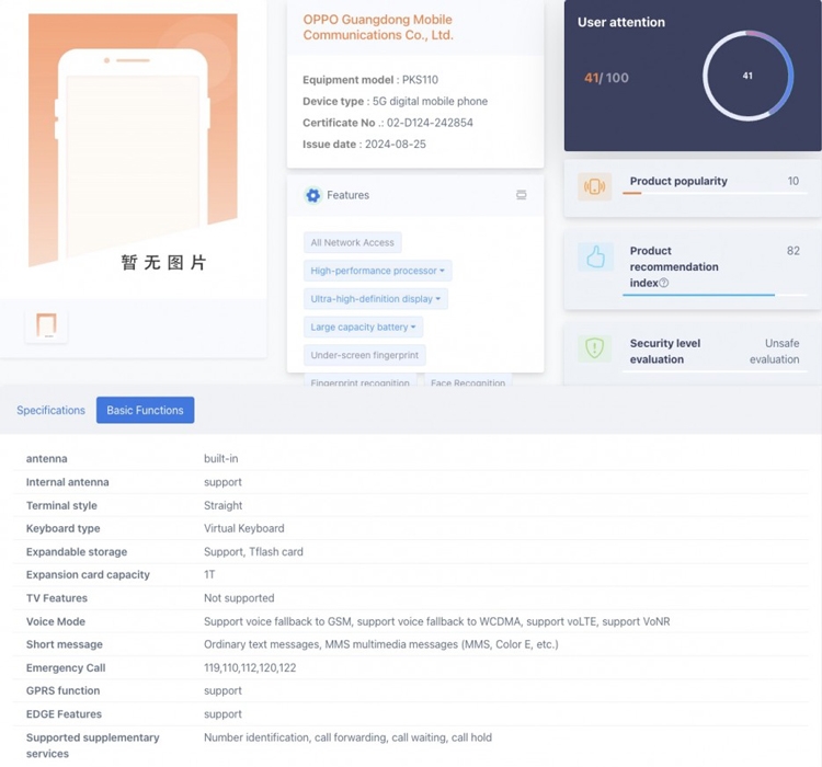 OPPO K12 Plus xuất hiện trên danh sách chứng nhận với pin khủng - hình 1