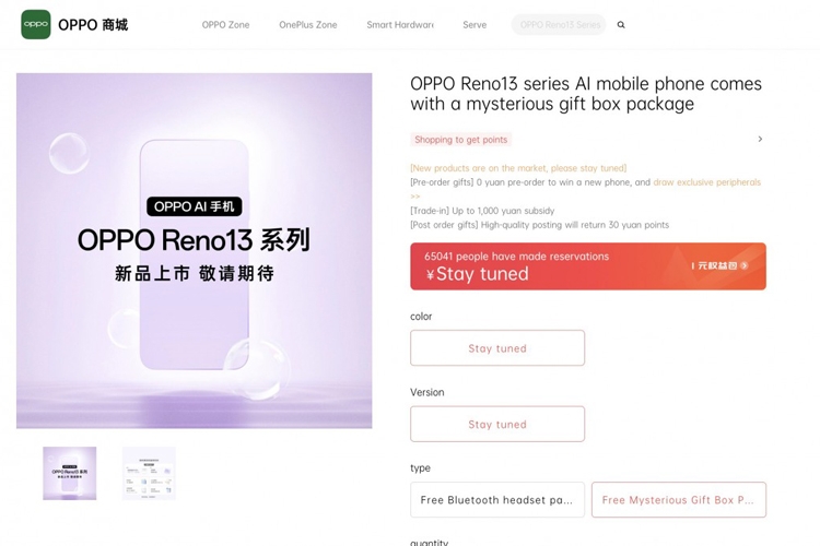 OPPO mở đặt trước Reno13 sớm tại Trung Quốc