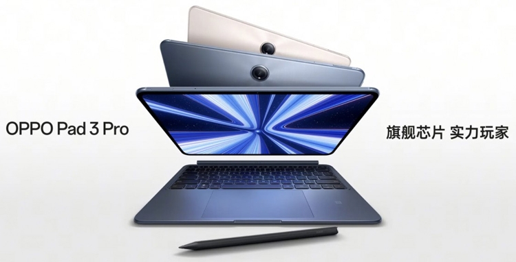 OPPO Pad 3 Pro sẽ ra mắt cùng dòng Find X8