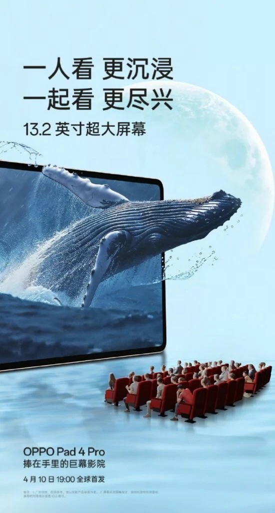 OPPO Pad 4 Pro lộ diện: Màn hình 3.4K, chip Snapdragon 8 Elite, pin 12.000mAh