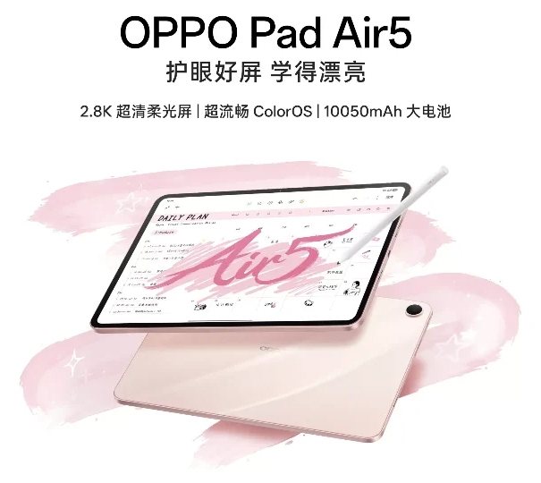 oppo-pad-air-5-1.jpg