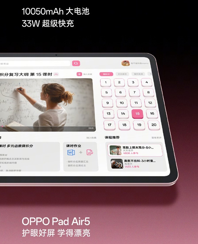 oppo-pad-air-5-ra-mat-196687-1.jpg