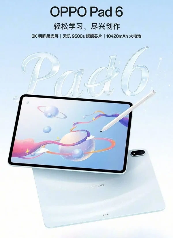 oppo-reno16-series-lo-cau-hinh-camera-an-tuong-207374-7.jpg