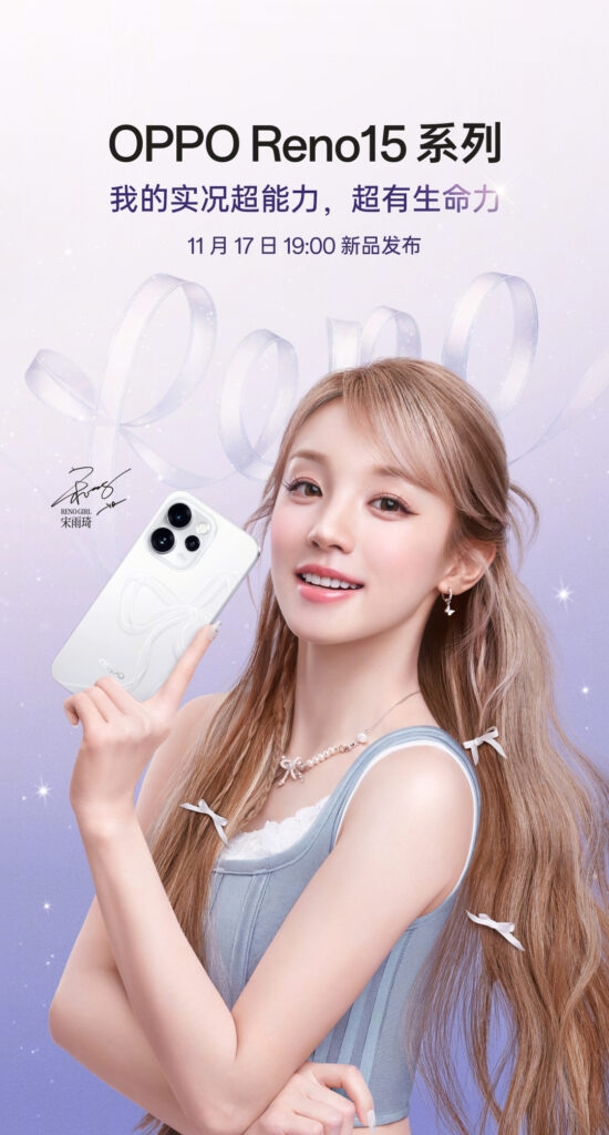 oppo-reno-15-series-lo-thiet-ke-va-cau-hinh-192657-4.jpg