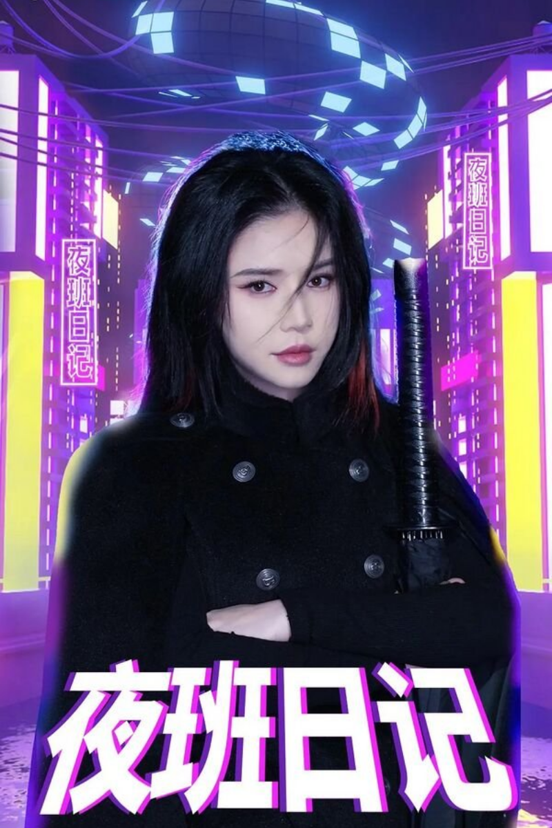 phim khương thập thất 8