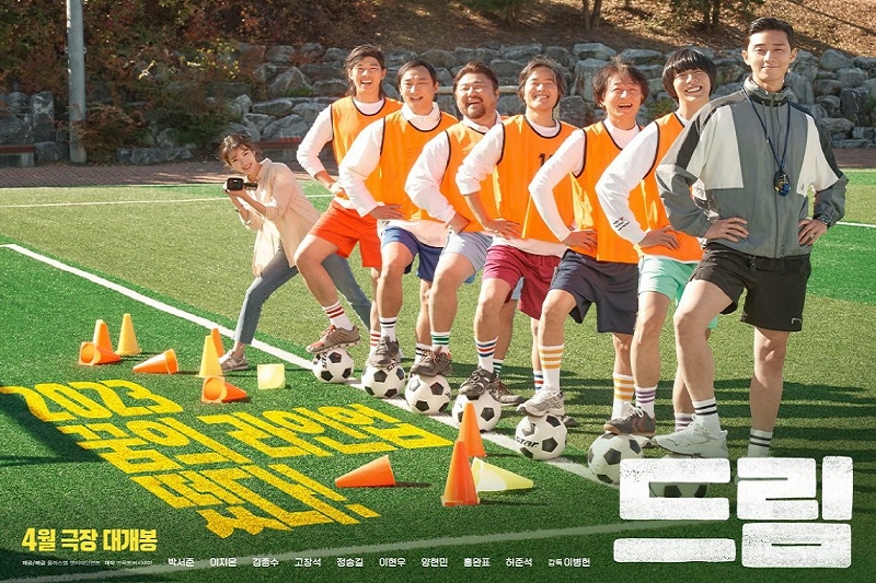 Phim lẻ Hàn Quốc ảnh 9