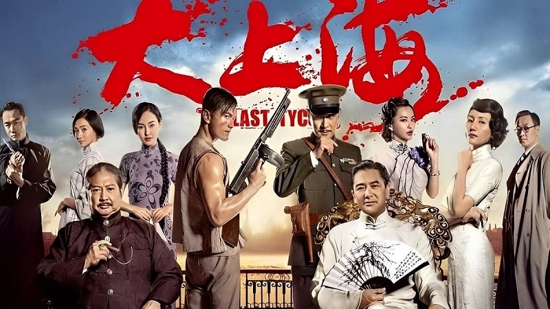 Phim lẻ Hồng Kông ảnh 16