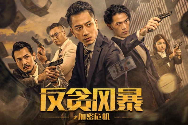 Phim lẻ Hồng Kông ảnh 1