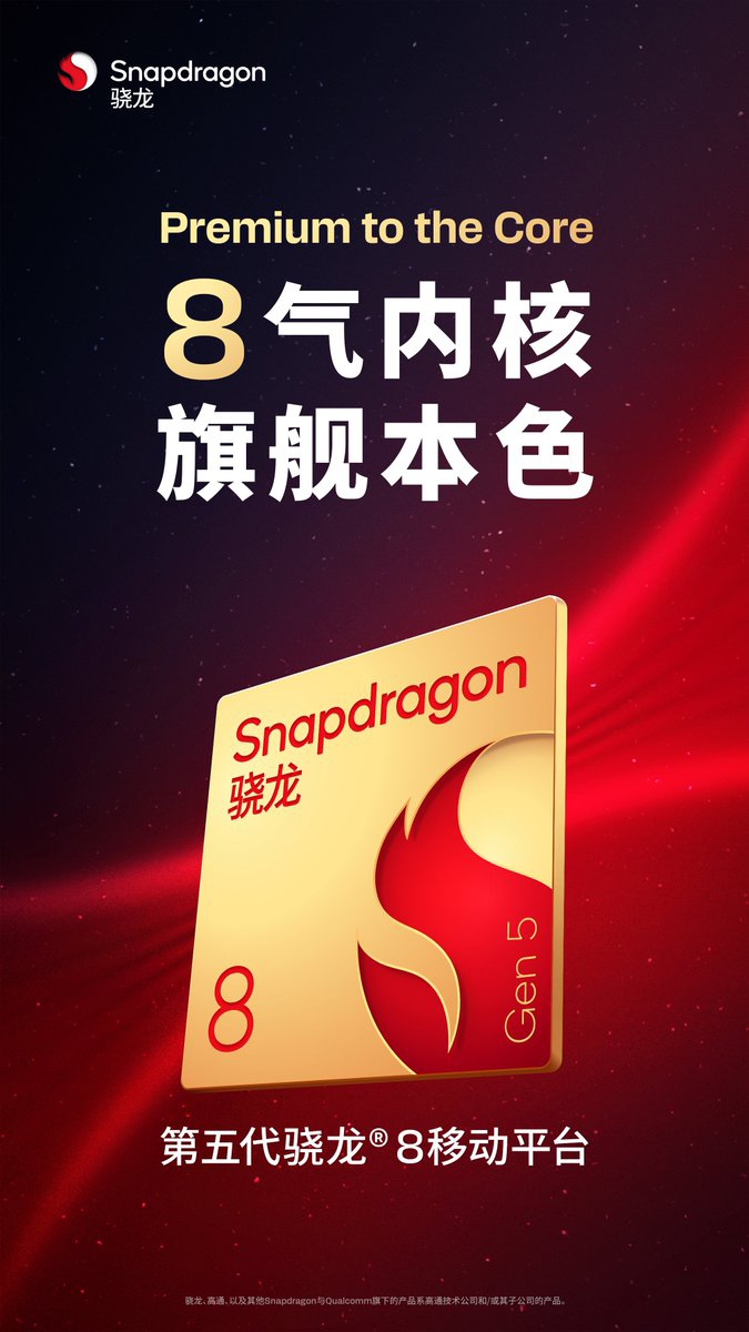 qualcomm-xac-nhan-ngay-ra-mat-snapdragon-8-gen-5-193329-1.jpg