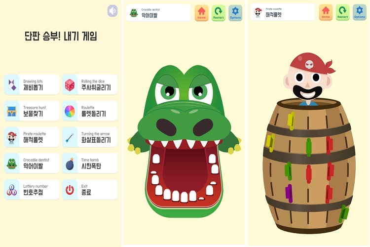 Random Games 9