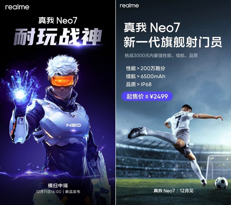Realme Neo7 sẽ ra mắt vào ngày 11 tháng 12