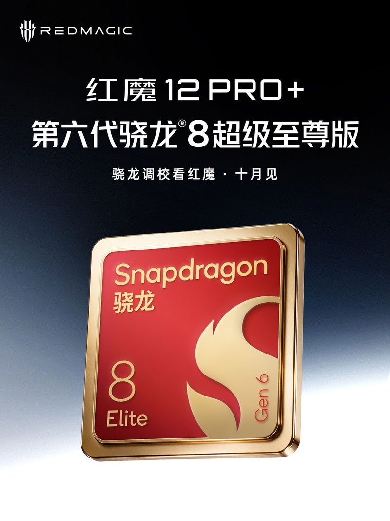 REDMAGIC 12 Pro+ trang bị vi xử lý Snapdragon 8 Elite Extreme Gen 6 của Qualcomm, hướng đến hiệu năng chơi game cao cấp.