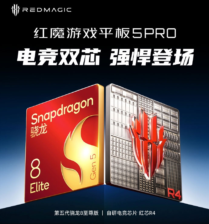 redmagic-gaming-tablet-5-pro-gay-sot-208696-7.jpg