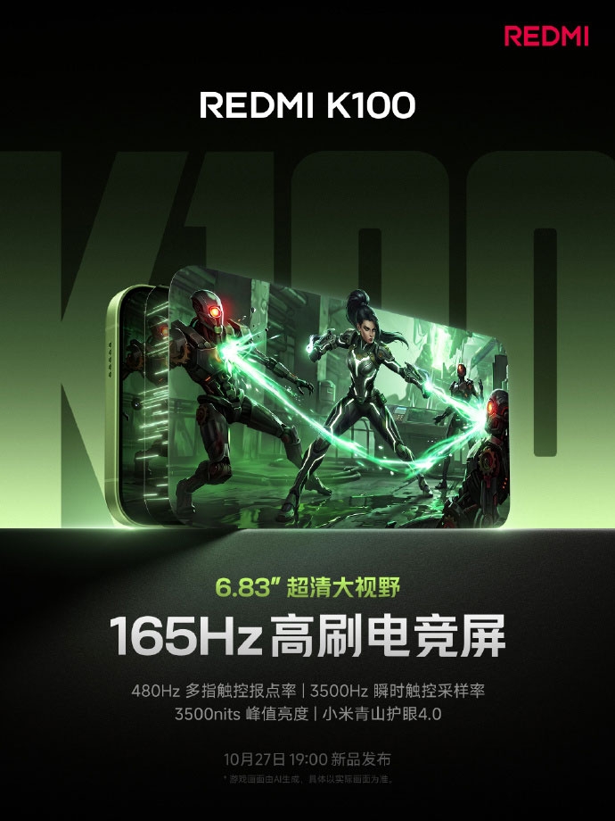 Màn hình 165 Hz của REDMI K100 giúp các chuyển động nhanh trong game hiển thị mượt mà hơn.