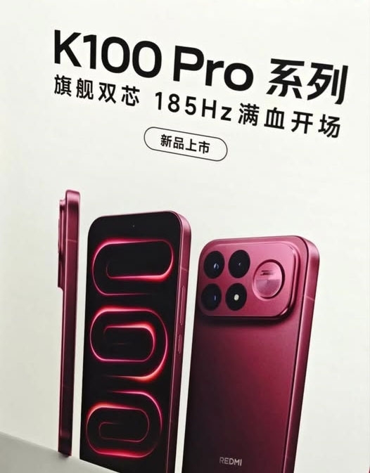 redmi-k100-pro-lo-dien-trong-mau-do-cherry-210795-1.jpg