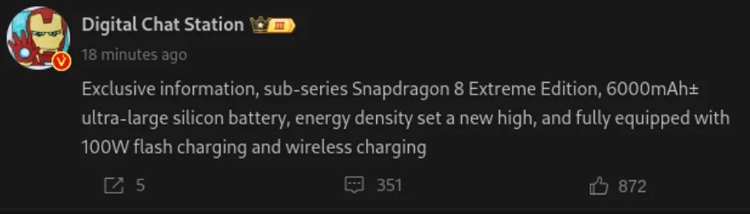 Redmi K80 series sẽ mang đến các thông số cấu hình mạnh nhất và giá bán cao hơn
