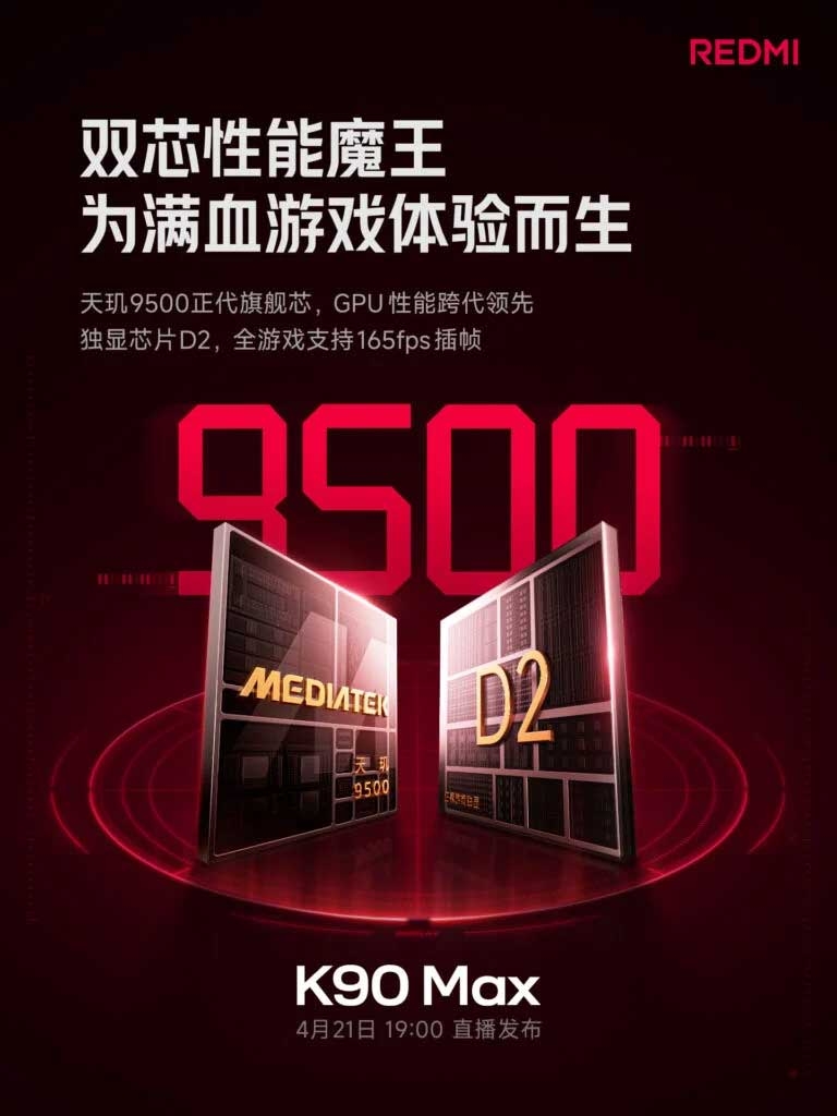 redmi-k90-max-xac-nhan-cau-hinh-205529-2.jpg