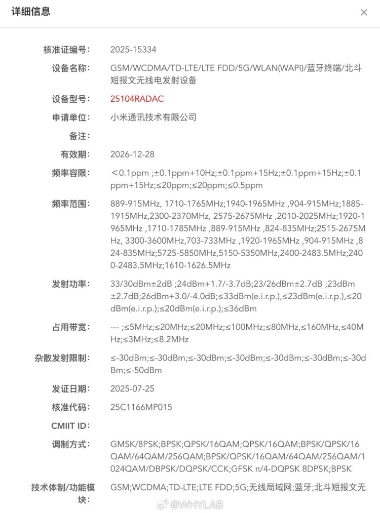 Redmi Note 15 Pro+ sẽ là thiết bị đầu tiên của Redmi giới thiệu tính năng kết nối mới