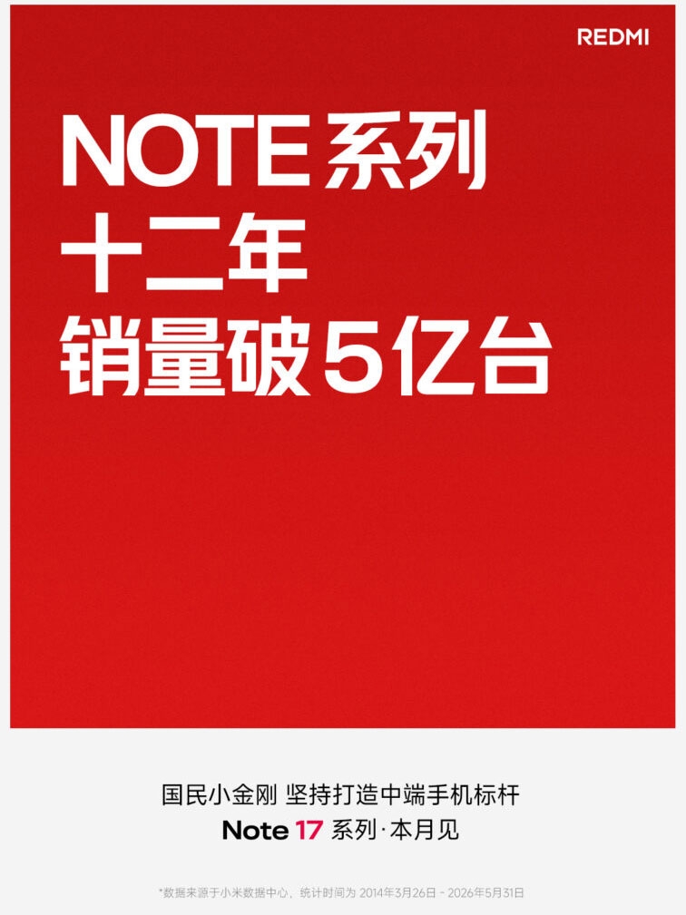 redmi-note-17-series-sap-ra-mat-209181-1.jpg