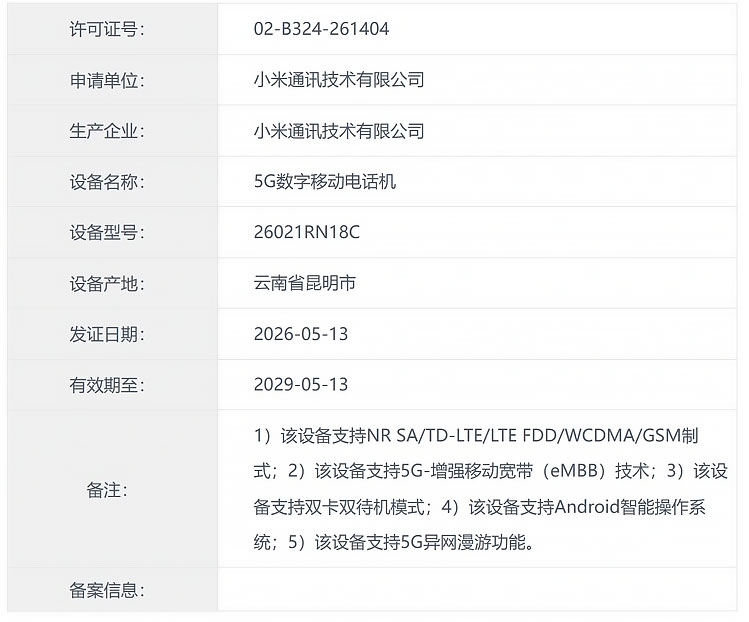 redmi-note-17r-lo-dien-voi-snapdragon-4-gen-4-207513-1.jpg