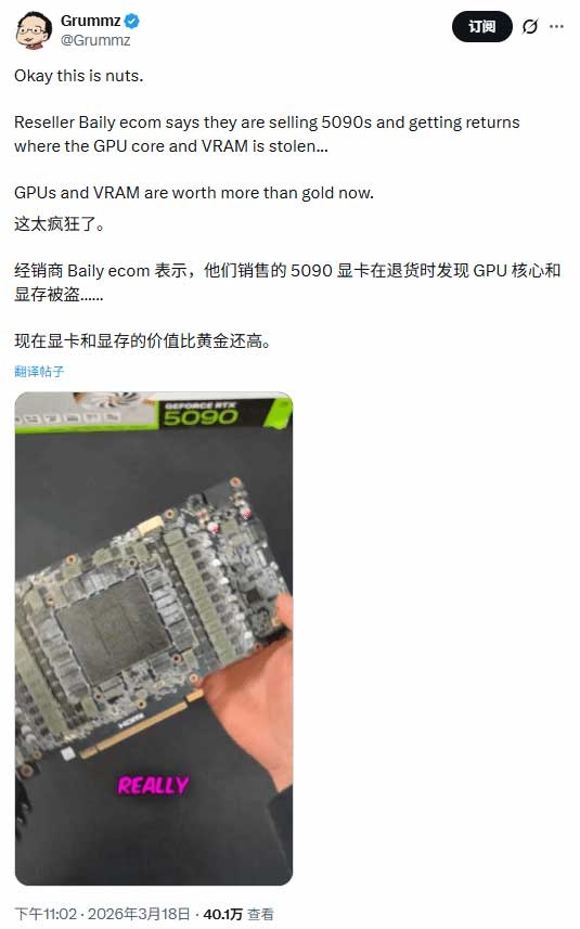 rtx-5090-bi-thao-loi-gpu-va-bo-nho-203651-1.jpg